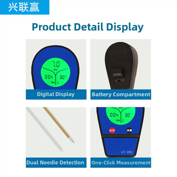 Augsnes mitruma, pH un temperatūras mērītājs — LY101 LY201
