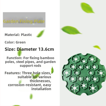 Κηπουρικά διακοσμητικά στοιχεία – πλαστικός σταθεροποιητής για μπαμπού κολώνες και σωλήνες χάλυβα