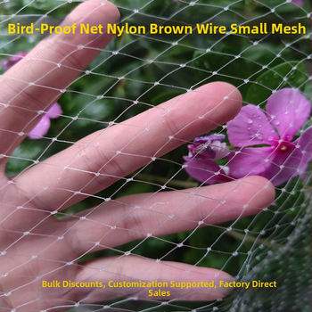 Πτηνοπροστατευτικό αγροτικό δίχτυ για οπωρώνες και δέντρα φρούτων — διακοσμητικό κήπου δίχτυ προστασίας από πουλιά, μη εισαγόμενο