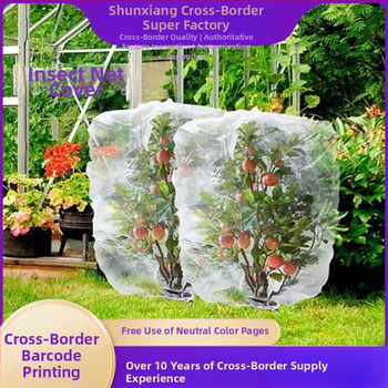 Κάλυμμα δικτύου κατά εντόμων (HDPE; προστασία από έντομα; προστασία από τον ήλιο; για καλλιέργειες λαχανικών; Μάρκα: Runsheng Circle)