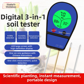 Augsnes pH, temperatūras un mitruma mērinstruments ar digitālo displeju LY201, precizitāte ±1