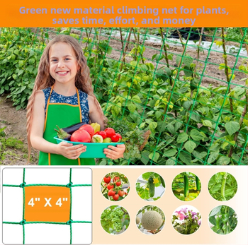 Ruigeng Πλαστικό Δίκτυο Αναρρίχησης Φυτών — Κατάλληλο για αγγούρια, ντομάτες και άλλα αναρριχητικά φυτά