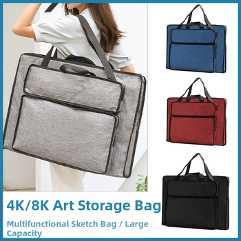 Michaelan 4K/8K чанта за рисуване с презрамка за едно рамо, за платна и инструменти (Марка: Michaelan; Лого: Без печат; Без персонализация; IP лиценз: Няма)