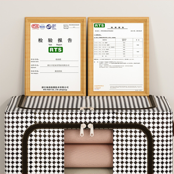 Κουτί αποθήκευσης από Oxford ύφασμα, πτυσσόμενο, ανθεκτικό σε σκόνη και υγρασία, 66L χωρητικότητα