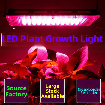 LED Λαμπτήρας Ανάπτυξης Φυτών Πλήρους Φάσματος, 50 LED, για Θερμοκήπιο, 220V, IP65, Αλουμινένιο Περίβλημα, διάρκεια ζωής 30000 ωρών