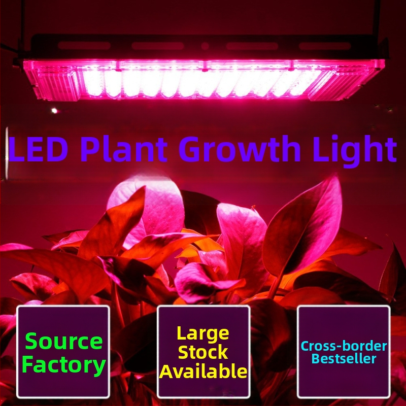 LED лампа за растеж на растения с пълен спектър, 50 светодиода, за оранжерия, 220V, IP65, алуминиев корпус, дълготрайност 30000 ч