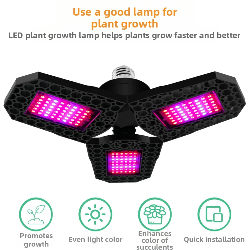 LED лампа за растеж на растения със сгъваем дизайн, 144 светодиода, 1600 lm, 85–265 V, живот 10 000 ч.