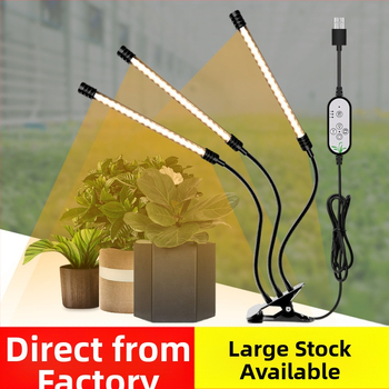 LED Λάμπα Ανάπτυξης Φυτών - Πλήρες Φάσμα, 5730 LED, 18 LED, USB 5V Τροφοδοσία, Προστασία IP66