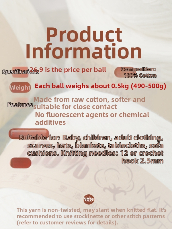 Памучна прежда за бебета - 100% памук; без избелване и боядисване; без добавки; подходяща за бебешко плетиво