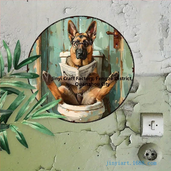 Μεταλλικό διακοσμητικό τοίχου σε δίσκο - Γερμανικός Ποιμενικός, Μεσογειακό στυλ, Εσωτερική διακόσμηση τοίχου