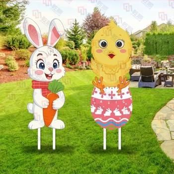 2 Σετ πινακίδων αυλής για το Πάσχα με αδιάβροχους πλαστικούς πασσάλους για εξωτερική διακόσμηση