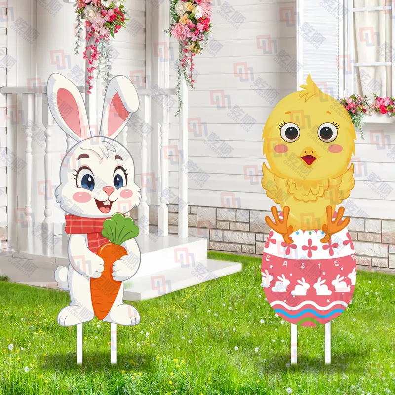 2 Σετ πινακίδων αυλής για το Πάσχα με αδιάβροχους πλαστικούς πασσάλους για εξωτερική διακόσμηση