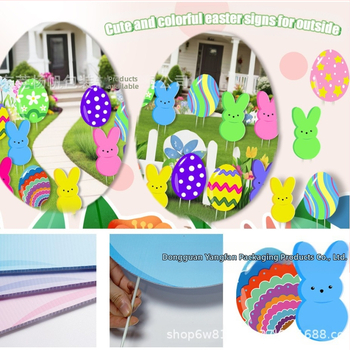 Πασχαλινό κηπουρικό στηρίγμα για αυλή, PP κενή πλάκα, τοποθέτηση σε έδαφος, αδιάβροχο και UV-ανθεκτικό, Yang Fan