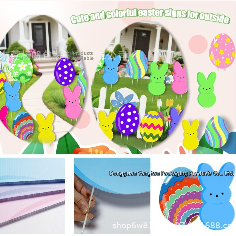 Великденска градинска колче за двор, PP куха плоча, заземяване, водоустойчива и UV-устойчива, марка Yang Fan