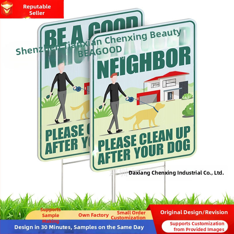 Διπλής όψεως εξωτερικό προειδοποιητικό σημάδι κήπου: απαγόρευση ούρησης και κόπρων από σκύλους, για τον καθαρισμό περιττωμάτων; Παραγμένο στην Κίνα
