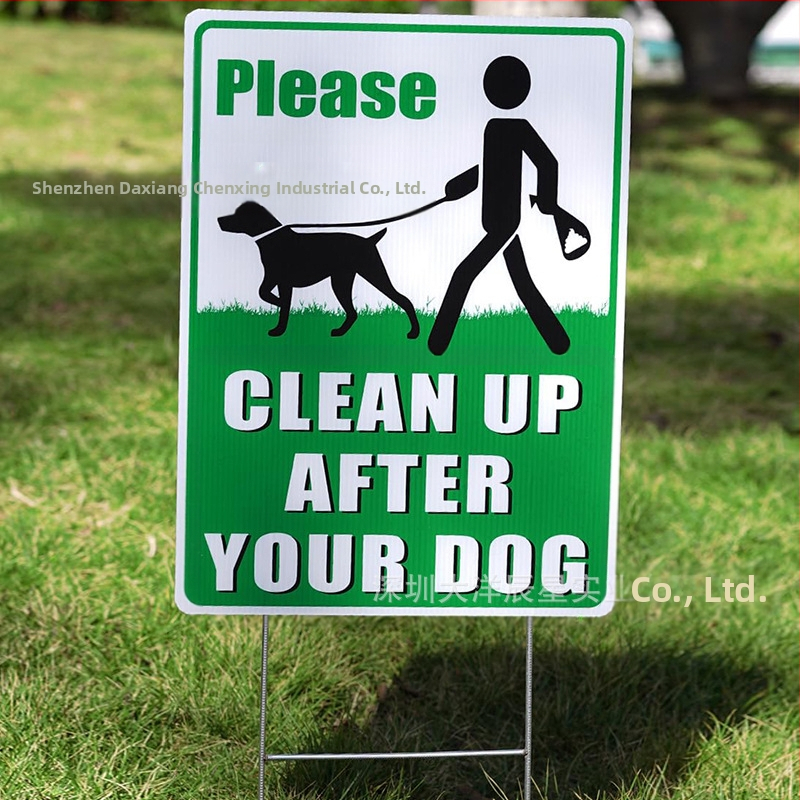 Двоен страничен предупредителен знак за дворни тревни площи: забрана за уриниране и дефекация от кучета, за почистване на кучешки изпражнения; произведено в Китай
