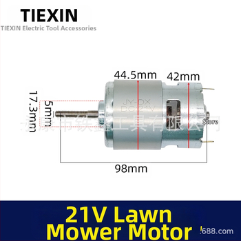 Ρότορας χλοοκοπτικού 755 για κινητήρα με μπαταρία λιθίου 21V, μάρκα Tiexin, διμεταλλικός