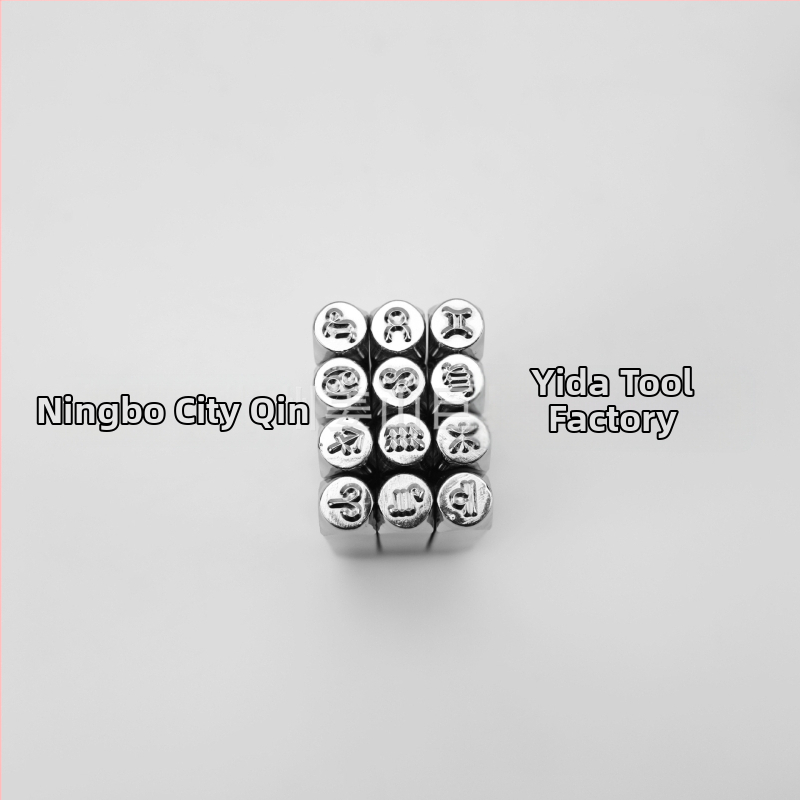 JYD 40Cr електропокрита стоманена печатна матрица за рисунка, стил Констелация, 6 мм, комплект 12 бр.