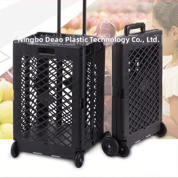 DEAOTEK αναδιπλούμενο καρότσι αγορών τετράτροχο, φορητό πλαστικό αποθηκευτικό καρότσι — μοντέλο DA-S32; υλικό PP; μέγιστο φορτίο 35 kg