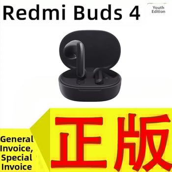 Redmi Buds 4 Youth Edition bežične slušalice za sport – in-ear, True Wireless, Bluetooth 5.0, trajanje baterije do 4 sati