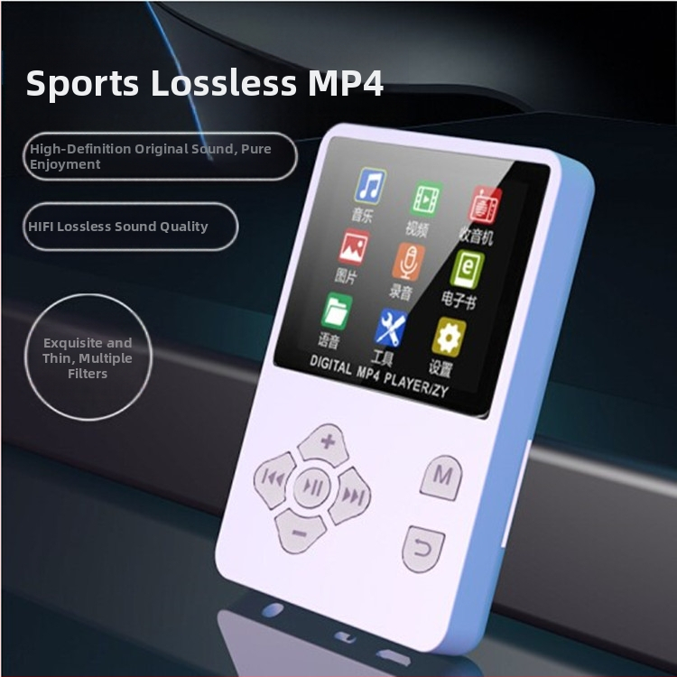 MP4 плеър със синхронизация на текстове, електронна книга, AMV видео поддръжка, MP3/WMA аудио формати, слот за TF карта