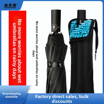 Absorbējošs mitrā lietussarga soma salokāmiem lietussargiem, pārnēsājamā ūdensnecaurlaidīgā uzglabāšanas soma, Zīmols Top Man Town; Materiāls: Cits; Skeleta materiāls: Cits