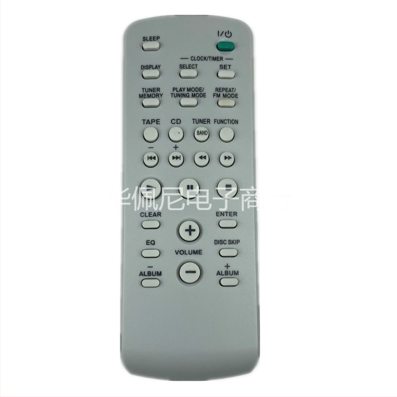 Дистанционно управление RM-SC3 за Sony SYSTEM AUDIO