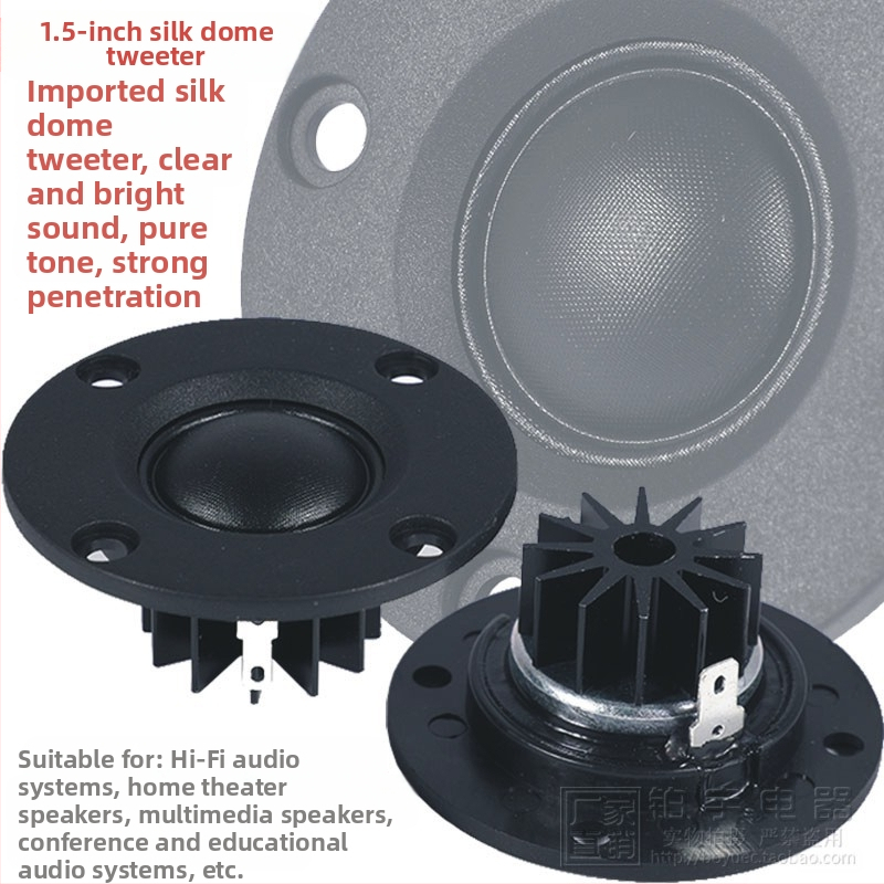BYEC MK-1 високочестотен говорител с диафрагма от чиста коприна за подобряване на звука в домашно кино и автомобилно аудио