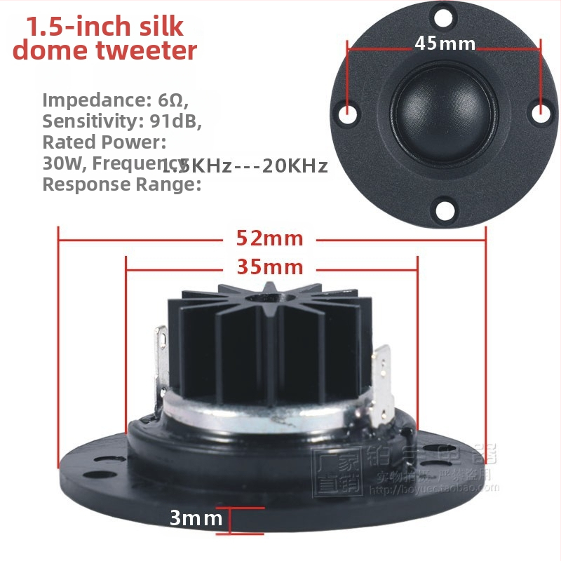 BYEC MK-1 високочестотен говорител с диафрагма от чиста коприна за подобряване на звука в домашно кино и автомобилно аудио