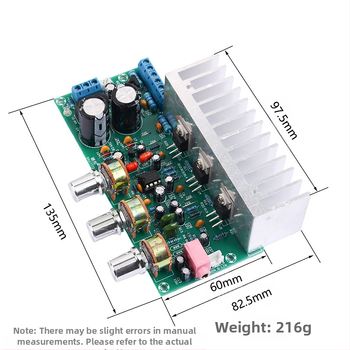 Хай-Фай усилвателна платка със TDA2050 и TDA2030, 2.1-канална