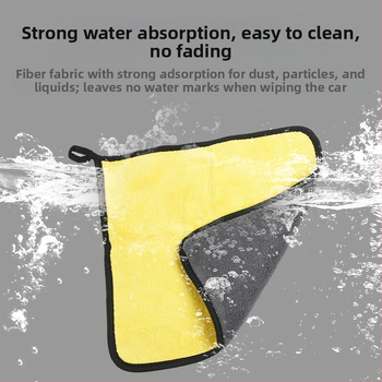Elegant microfiber πετσέτα για πλύσιμο αυτοκινήτου με κοραλλοφλίς, παχιά και εξαιρετικά απορροφητική; περιεκτικότητα σε βαμβάκι 60%.