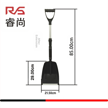 Ruishang Πλαστικό φτυάρι χιονιού για αυτοκίνητο, Αφαιρούμενο και τηλεσκοπικό, Υλικό PP