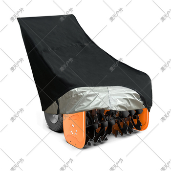 Κάλυμμα για αποχιονιστικό μηχάνημα, ανθεκτικό στο κρύο και τον παγετό, αδιάβροχο PVC, προσαρμόσιμο, μοντέρνο μινιμαλιστικό στυλ