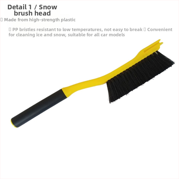 Odeway λοπάτα χιονιού αυτοκινήτου με μακριά λαβή και βούρτσα – υλικό PP, LV816