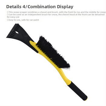 Odeway λοπάτα χιονιού αυτοκινήτου με μακριά λαβή και βούρτσα – υλικό PP, LV816
