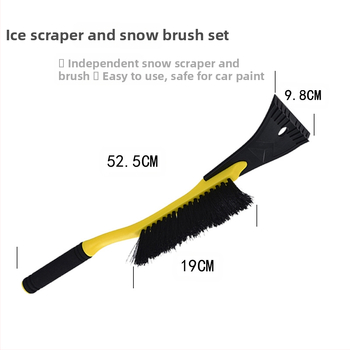 Odeway λοπάτα χιονιού αυτοκινήτου με μακριά λαβή και βούρτσα – υλικό PP, LV816