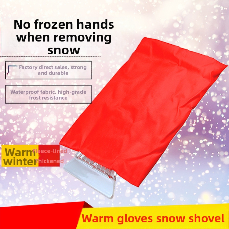 Снежна лопата Car Dongdong — Тип: Snow Shovel; Бранд: Car Dongdong; Частни марки: Не са одобрени