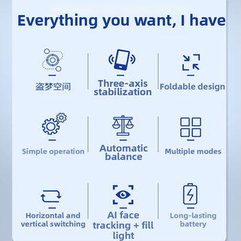 Trīsass stabilizators ar AI sejas sekošanu, apgaismojums, Bluetooth savienojums un selfie statīvs VLOG nolūkam