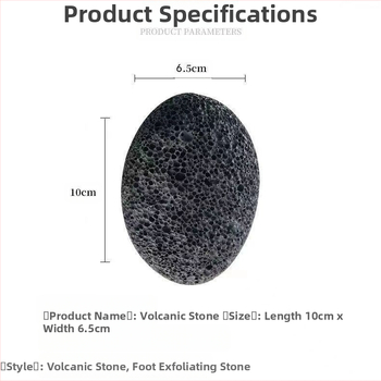 Οβάλ λίθος άλεσης από ηφαιστειακό πέτρωμα για κάλους – Μάρκα: Six Miles Shop; Υλικό: ηφαιστειακή πέτρα; Σχήμα: Οβάλ; Ποσότητα κουτιού: 500; Εισαγόμενο: Όχι