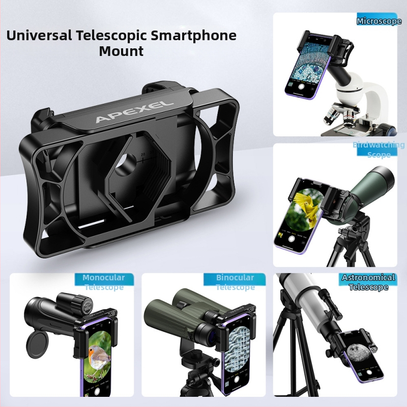 APL-F002 Монокулярен телефонен клип за телескоп със адаптер за окуляр на микроскоп, метален многофункционален клип