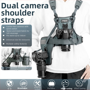 FOMITO MQ-MSP01 Двойна презрамка за DSLR камера – Найлон/памук, максимално натоварване 4 кг, съвместима с всички DSLR камери