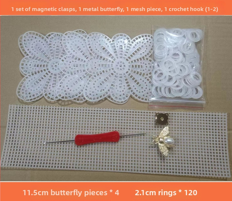 Пластмасово мрежесто пеперудено парче – Autochs, пластмасова смола, DIY материал за плетене на чанти и възглавници