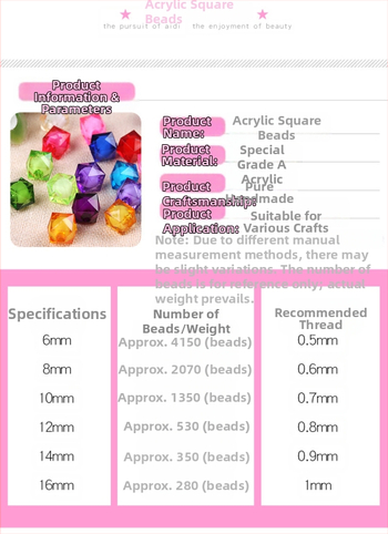 Ακρυλικές χαλαρές χάντρες, βαμμένες