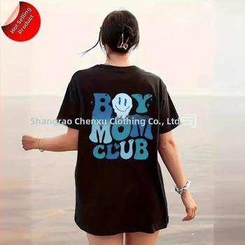 Κοντομάνικη Μπλούζα από Πολυεστέρα με Στρογγυλή Λαιμόκοψη, Πολυεστέρας 95%+, Φρέσκο Στυλ, Άνοιξη 2024