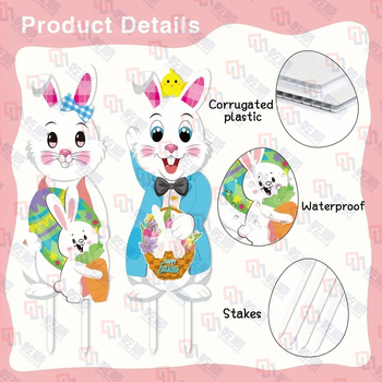 Σετ δύο πινακίδων κήπου για το Πάσχα, πλαστικές εξωτερικές διακοσμητικές πινακίδες για το γρασίδι, πασσάλους για το έδαφος με λαγουδάκι, UV-ανθεκτικό