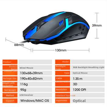 USB кабелна оптична мишка, 1600dpi, 3 бутона, модел H15 с подсветка