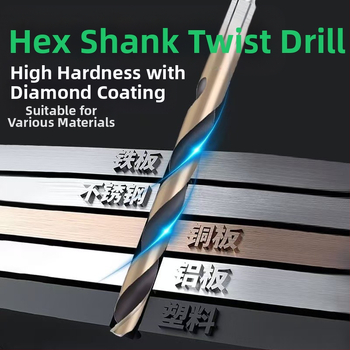 13 бр. набор винтови свредла с шестостен хвостовик, високоскоростна стомана, издръжлив и висококачествен комплект