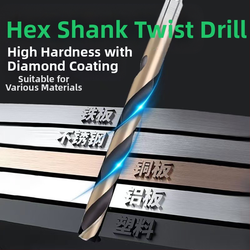 13 бр. набор винтови свредла с шестостен хвостовик, високоскоростна стомана, издръжлив и висококачествен комплект