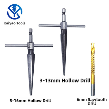 Kaiyao машинен разширител комплект – въглеродна стомана, серия разширители