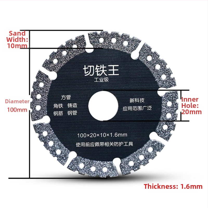 Vanlonso Метален диск за рязане за ъглошлайф – за железни изделия, многофункционален, висококачествен режещ диск